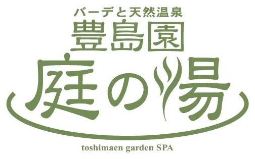 庭の湯の施設ロゴ